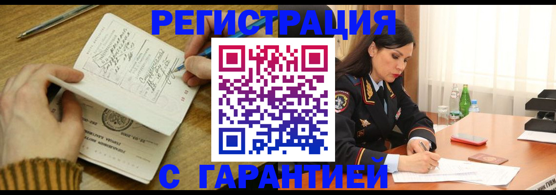 форма 3 в Биробиджане