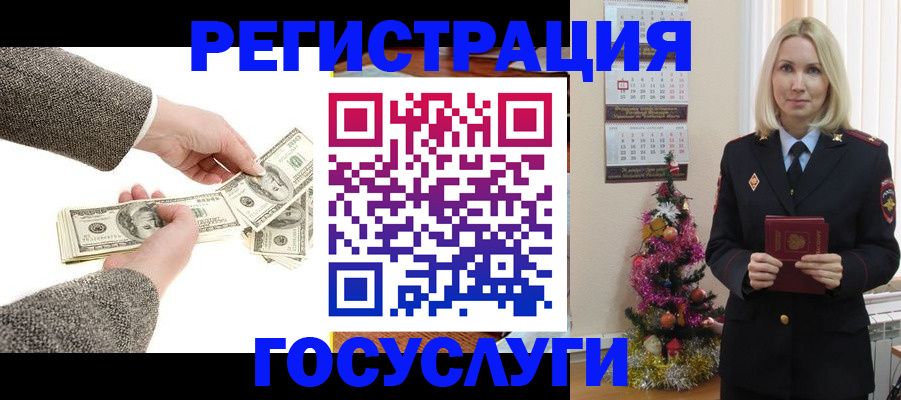 прописка иностранных граждан в Биробиджане